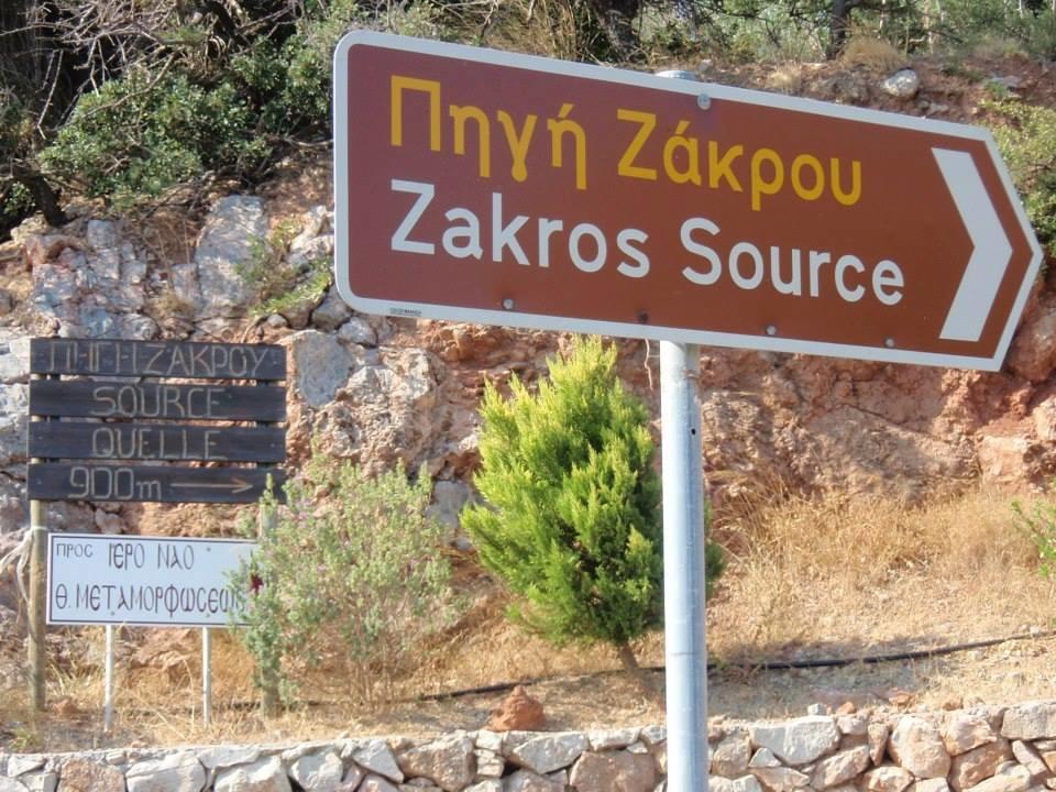 Tania Village Zakros Maisonette 外观 照片