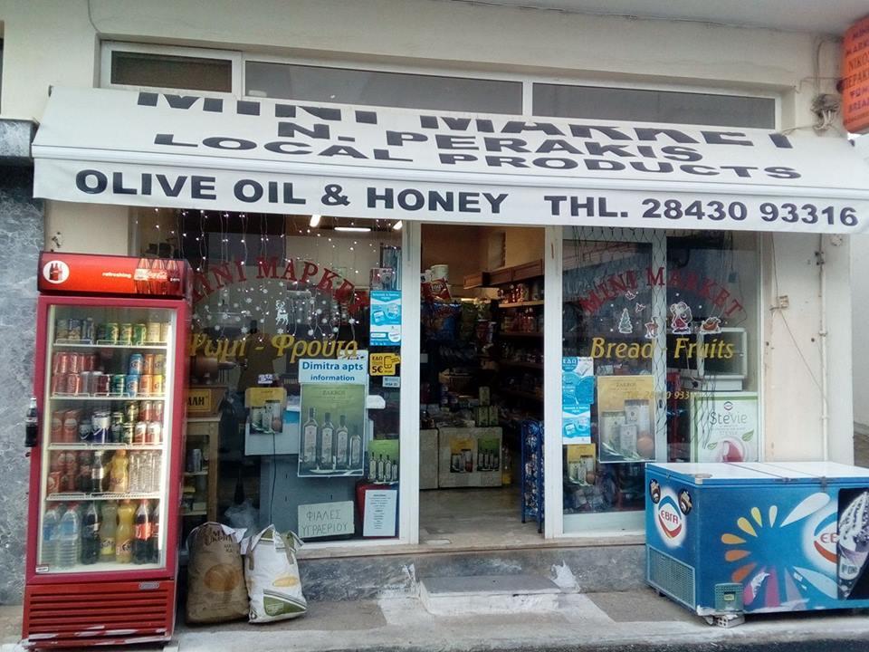 Tania Village Zakros Maisonette 外观 照片